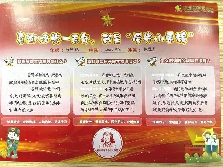 山路结冰!他们冒雪爬山去见这批“忠实粉丝”